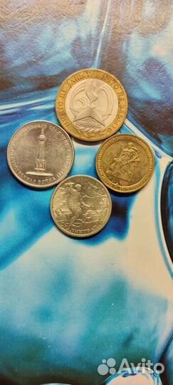 Юбилейные монеты 1,2,5,10 и 50