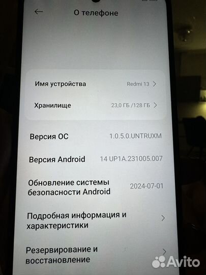 Xiaomi Redmi 13, 6/128 ГБ