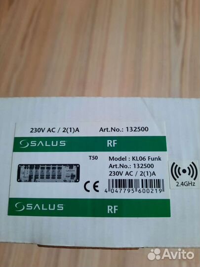 Центр коммутации Salus KL06 Funk арт.132500