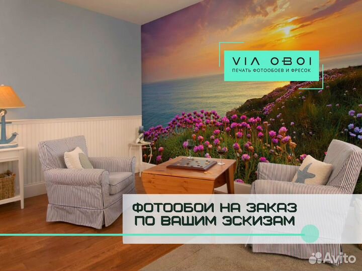 Фотообои на заказ