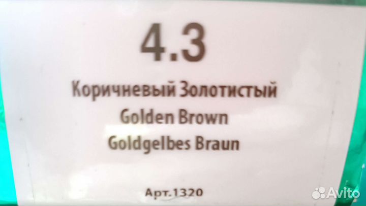 Краска для волос kapous