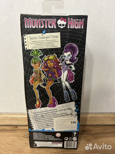 Кукла Монстер Хай Спектра пляжная