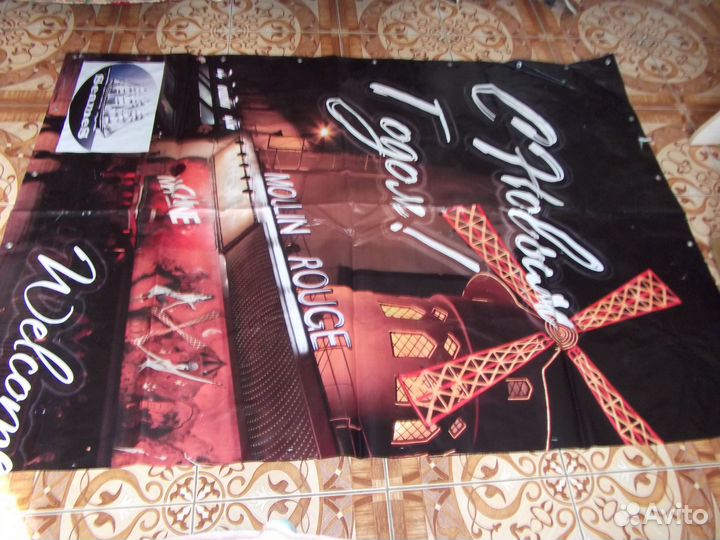 Тент (накидка - покрывало)