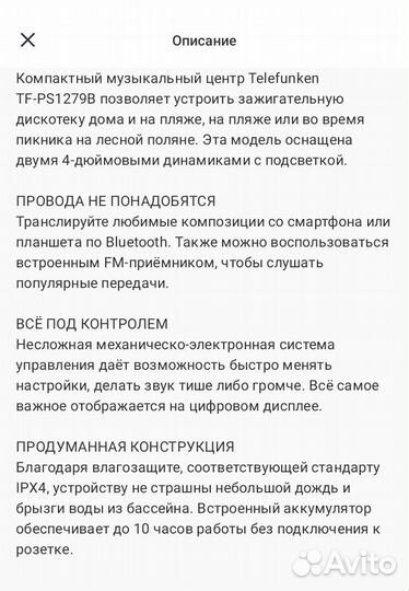 Громкие BT колонки / бумбокс / караоке