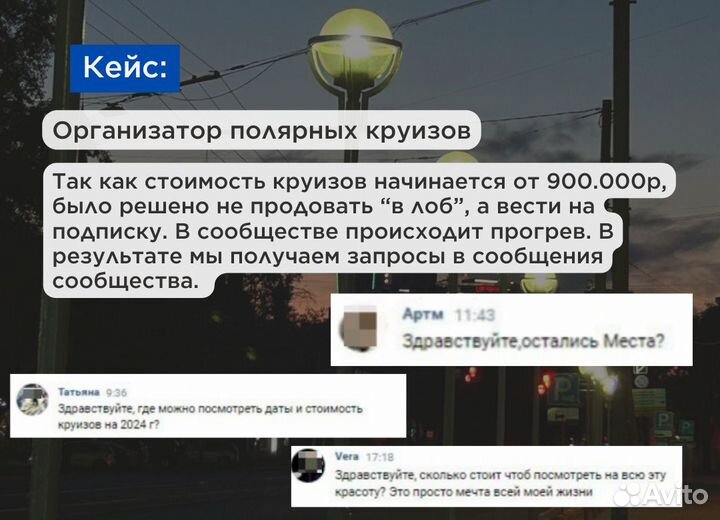 Таргетолог Вк, реклама в вконтакте, продвижение