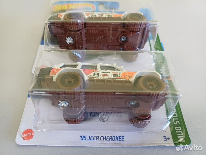 Hot Wheels Treasure Hunt