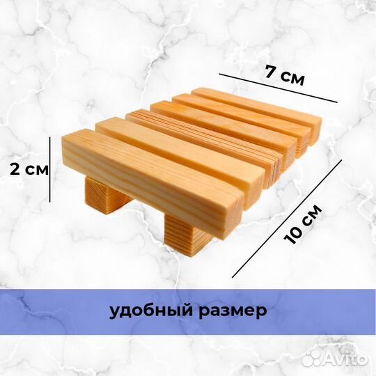 Мыльница из дерева