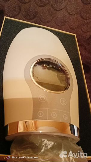 Массажер для рук bork