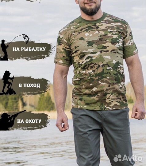 Футболка хб мультикам