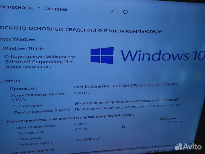 Ноутбук asus на запчасти