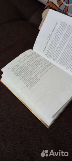 Книга К.С.Льюис 