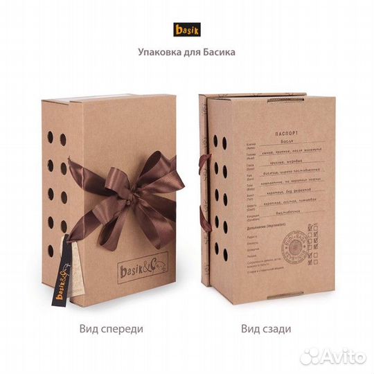 Мягкая игрушка «Басик в футболке с ракетой», 22 см