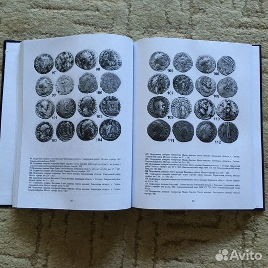 Фальшивомонетчество у варварских племен на террито