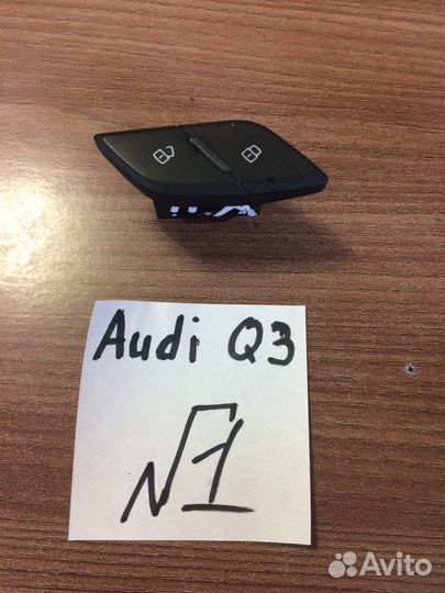 Кнопки Audi Q3