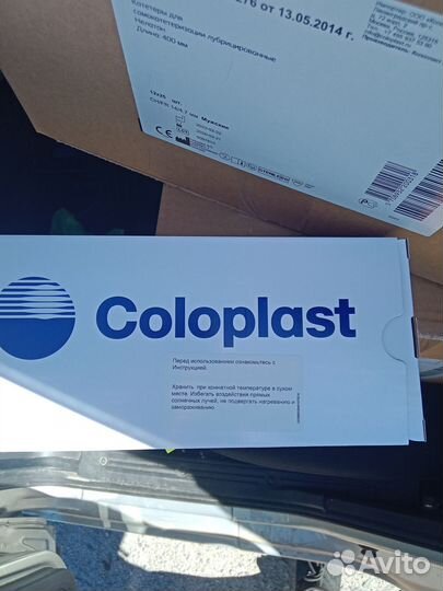 Катетер 14 размер мужской лубрицированный