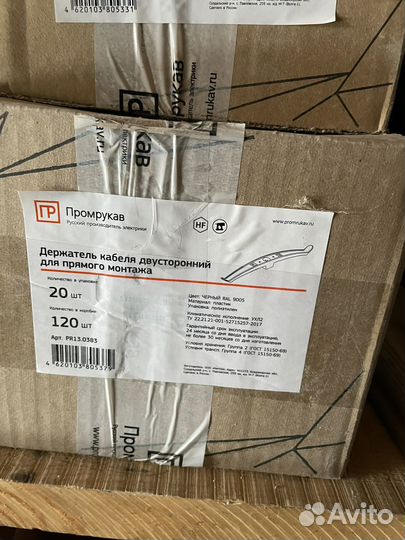 Держатели кабеля Промрукав