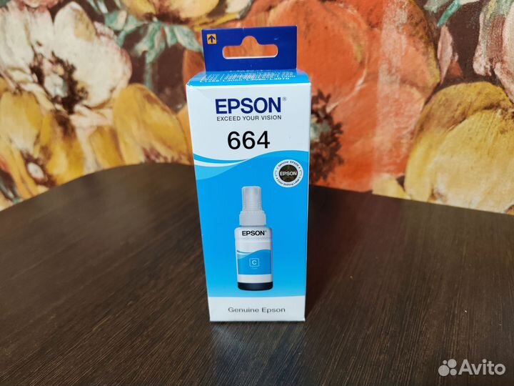Чернила epson 664