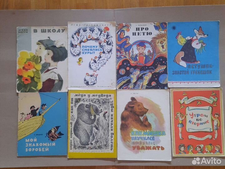 Детские книги СССР