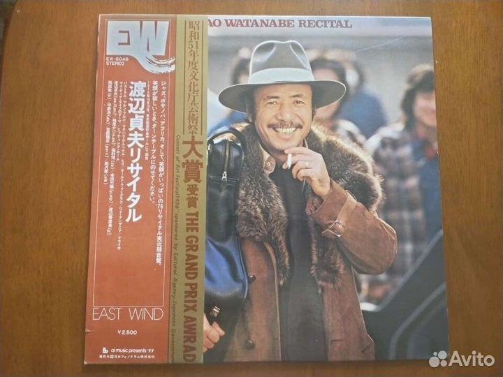 LP Sadao Watanabe – 