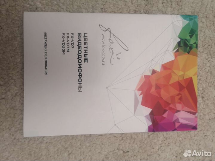 Комплект видеодомофона