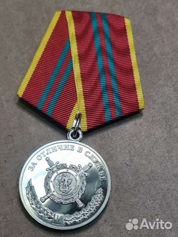 Юбилейная Медаль За Отличие в Службе мвд 2ст ммд