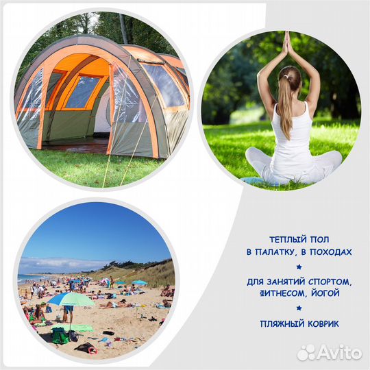 Детский коврик складной для ползания