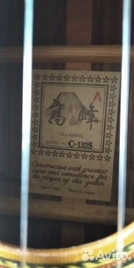 Классическая Гитара Takamine