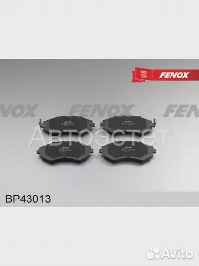 Тормозные колодки дисковые BP43013