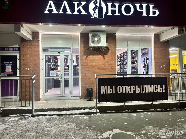 Продавец кассир