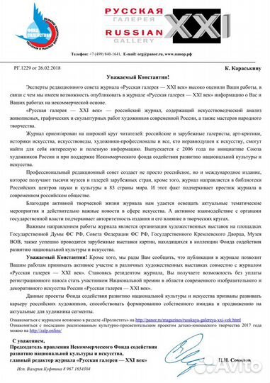 Сакура у озера