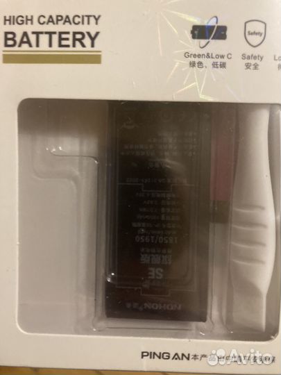 Аккумулятор для айфона SE 2016