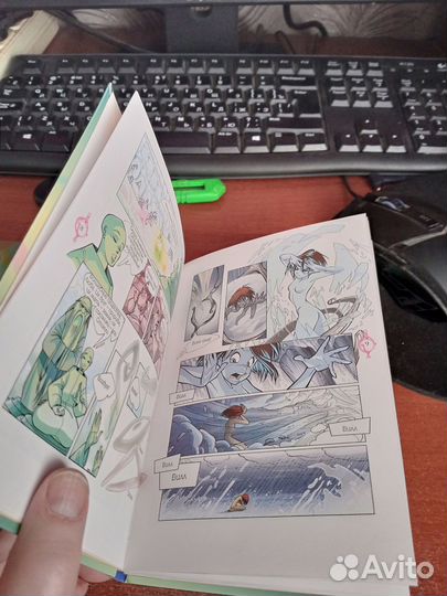 Комиксы Ведьма(Witch) - мини