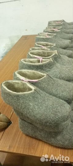 Валенки