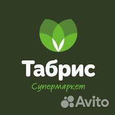 Пекарь (Чекистов)