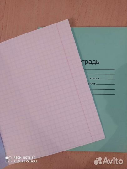 Тетради школьные новые