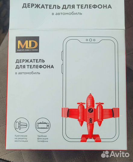 Держатель для телефона новый