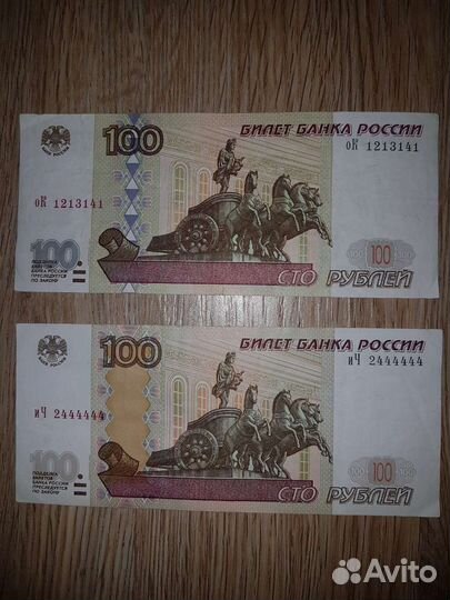 100-50-10 купюры 1997 без модификации