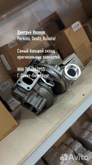 Турбокомпрессор Deutz Volvo