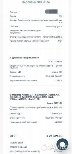 Монитор ASRock PG27Q15R2A 27