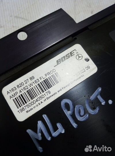 Усилитель акустической системы Mercedes Ml350 W163