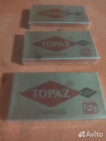 Лезвия для бритья СССР