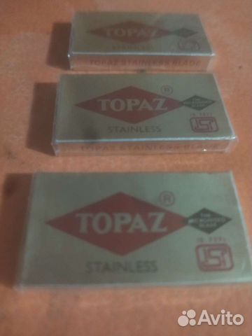 Лезвия для бритья СССР