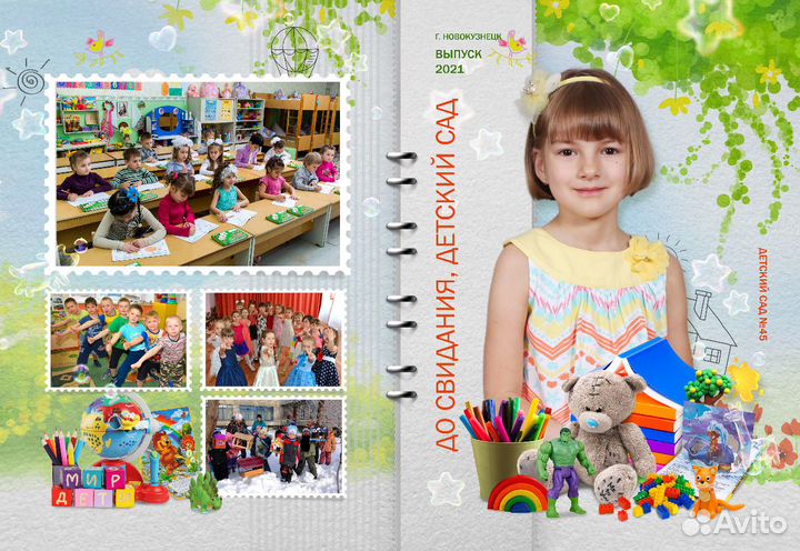 Фотокниги и фотоальбомы