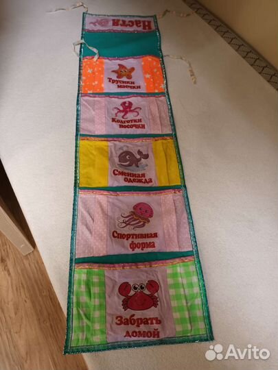 Карман для шкафчика в детском саду