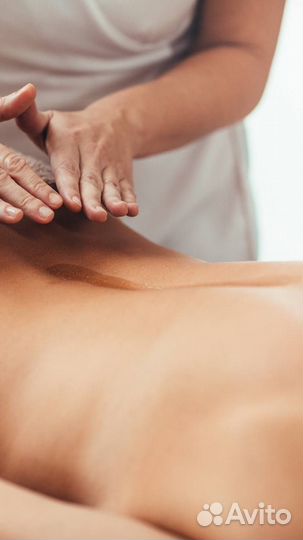 Массаж