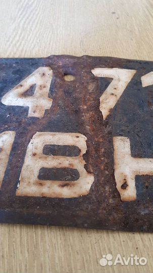 Госномер СССР