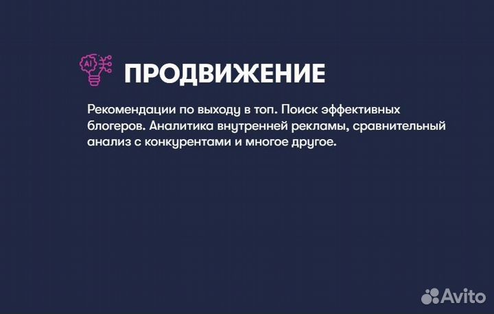 Складчина Wildbox доступ Вайлдбокс