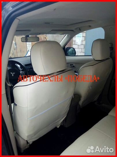 Чехлы Mitsubishi Outlander XL из экокожи белые