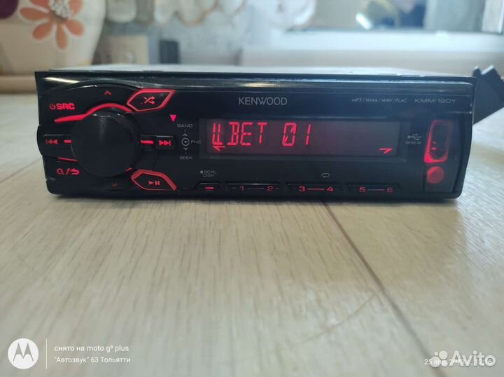 Kenwood kmm-120yUsb,aux,две пары рца