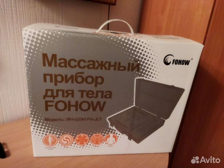 Энергетический массажер (бэм) Fohow